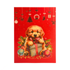 Puppy Christmas Card