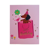 Birthday Card