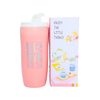 Travel Mug