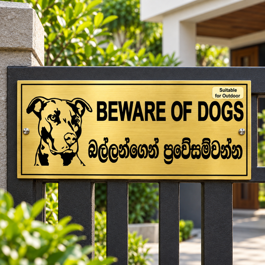 Bilingual Beware of Dogs Security Sign – Sinhala & English
